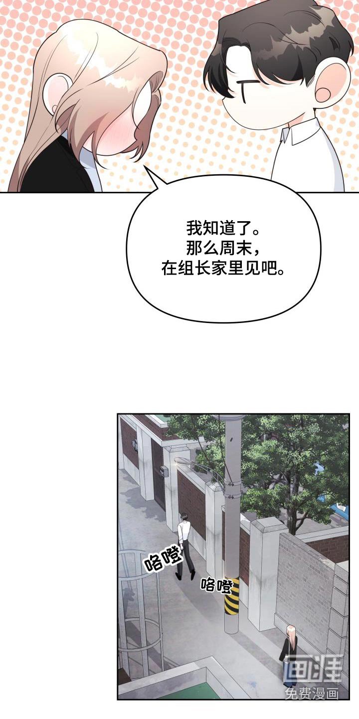 第55章：理由