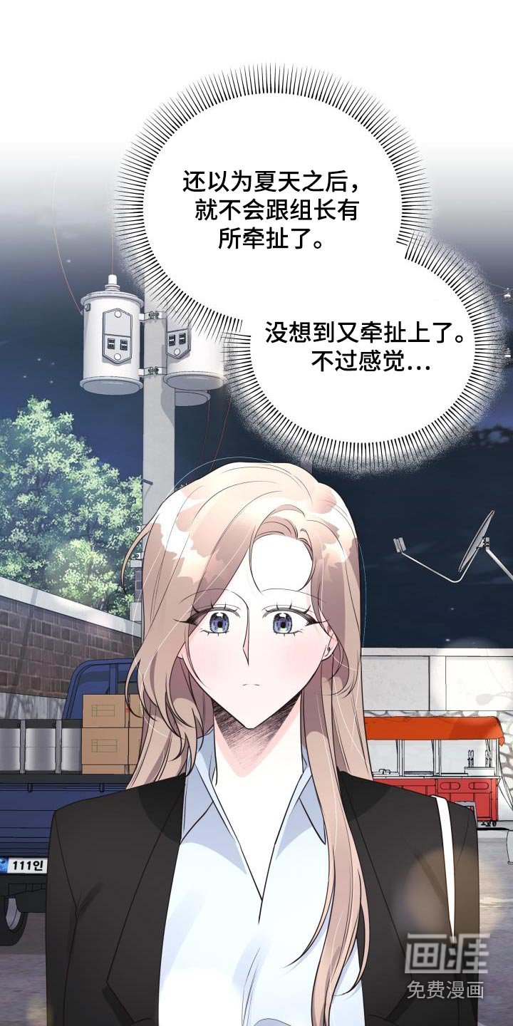 第55章：理由