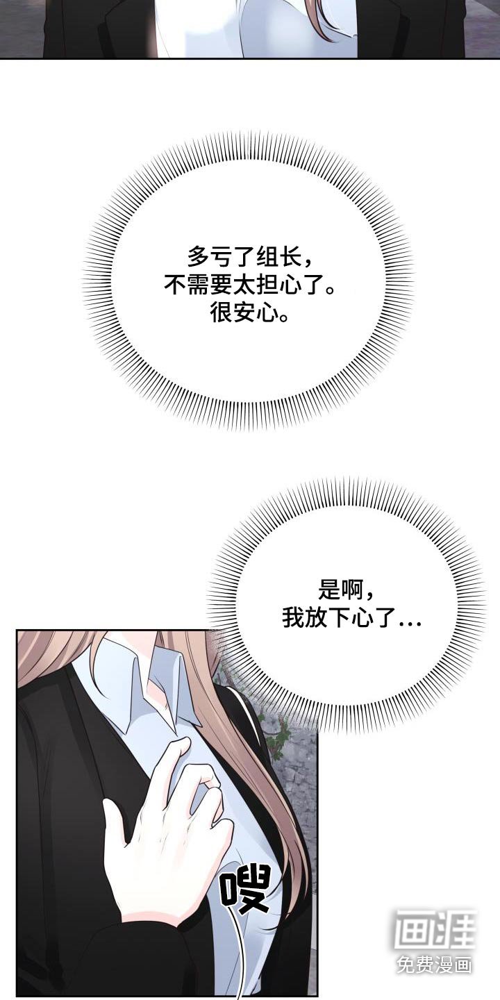 第55章：理由