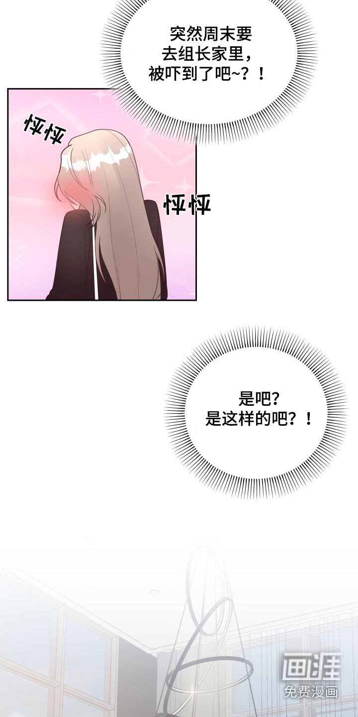 第55章：理由
