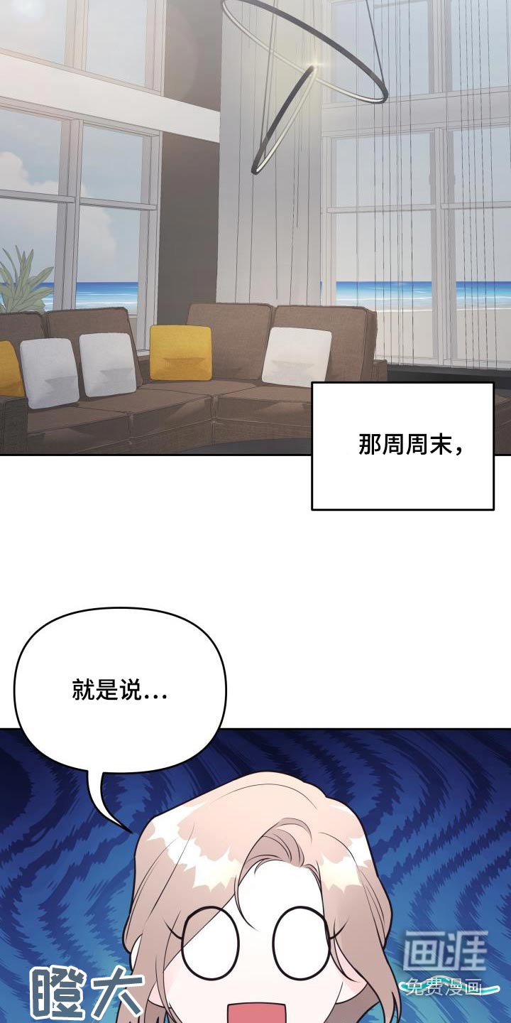 第55章：理由