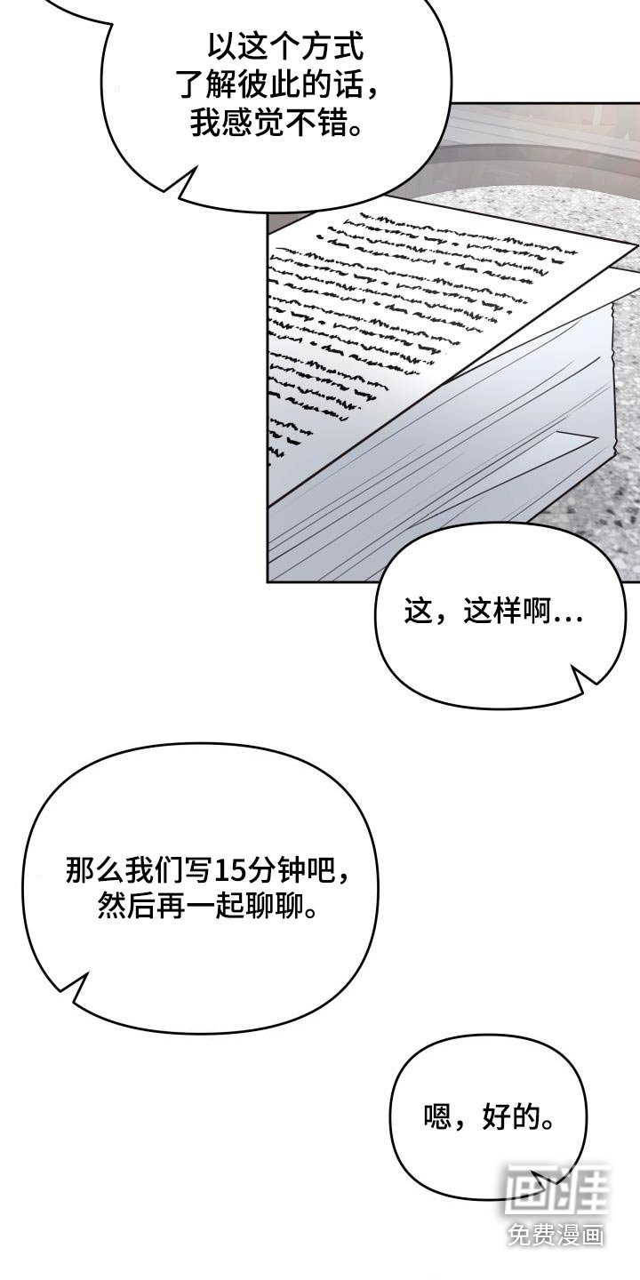 第55章：理由