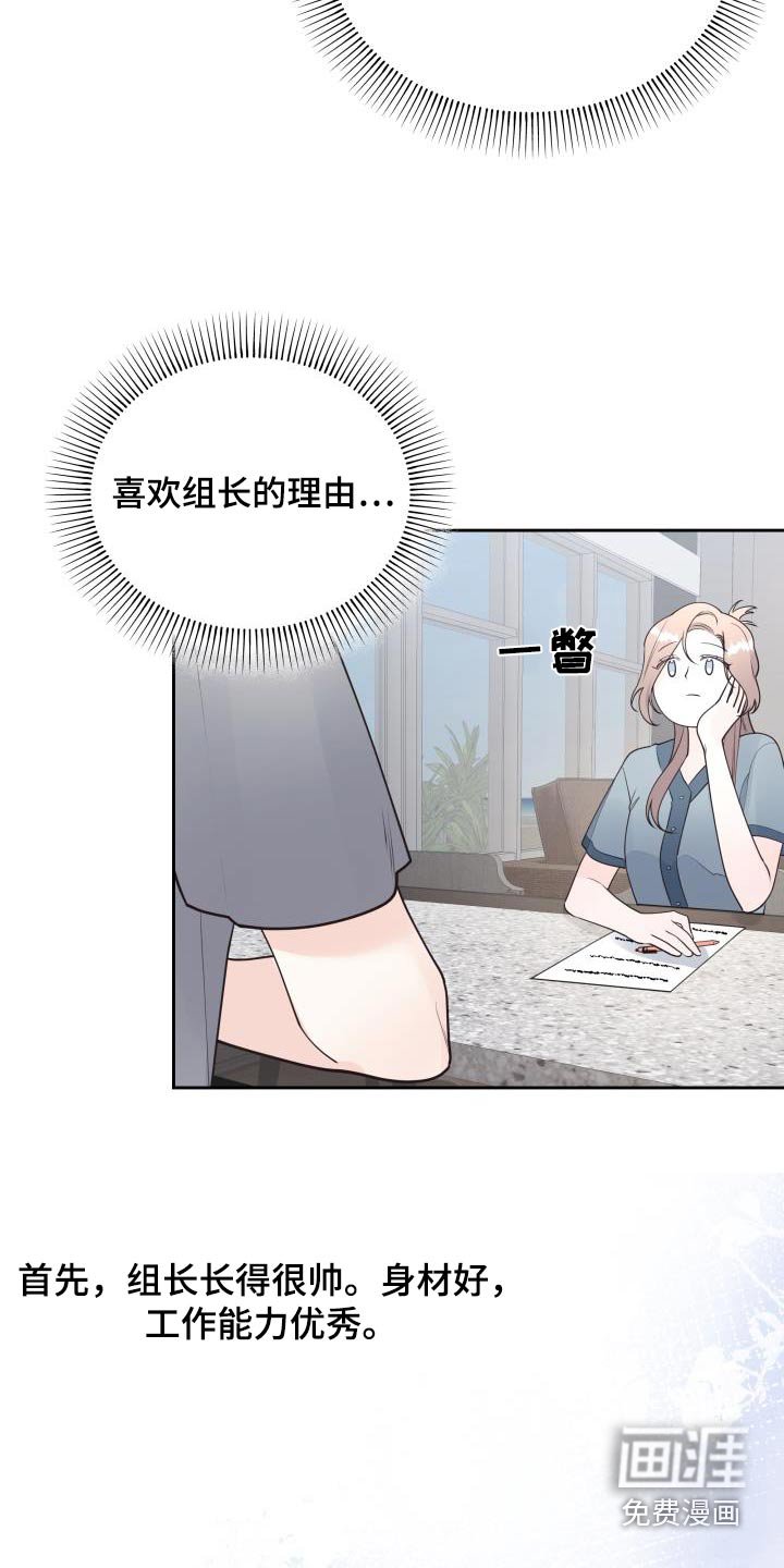 第55章：理由