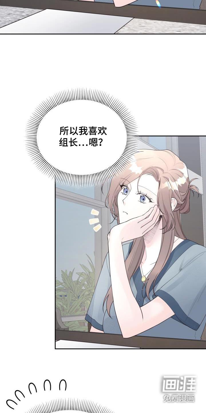 第55章：理由