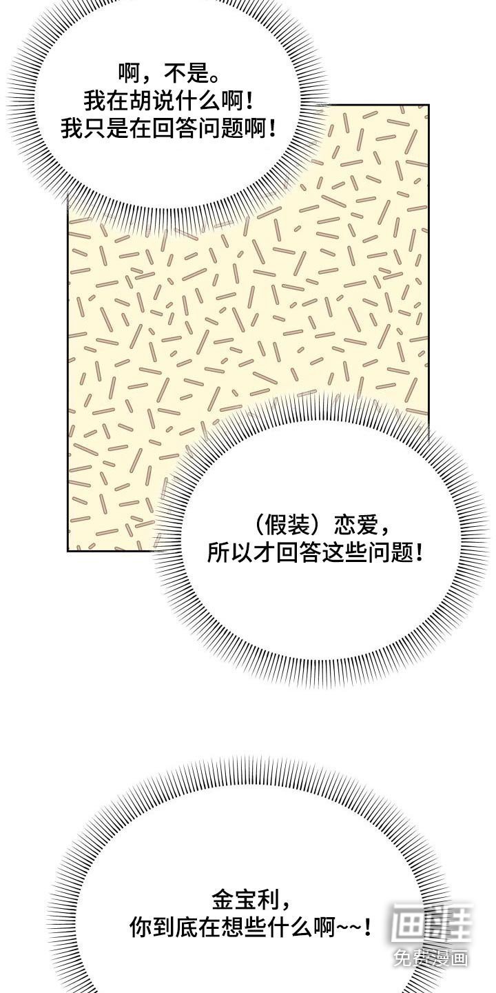 第55章：理由