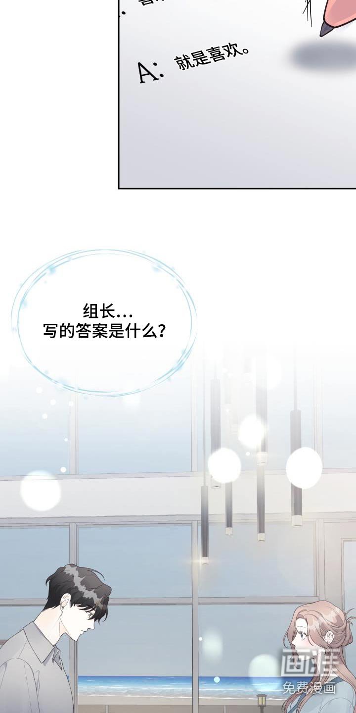 第55章：理由