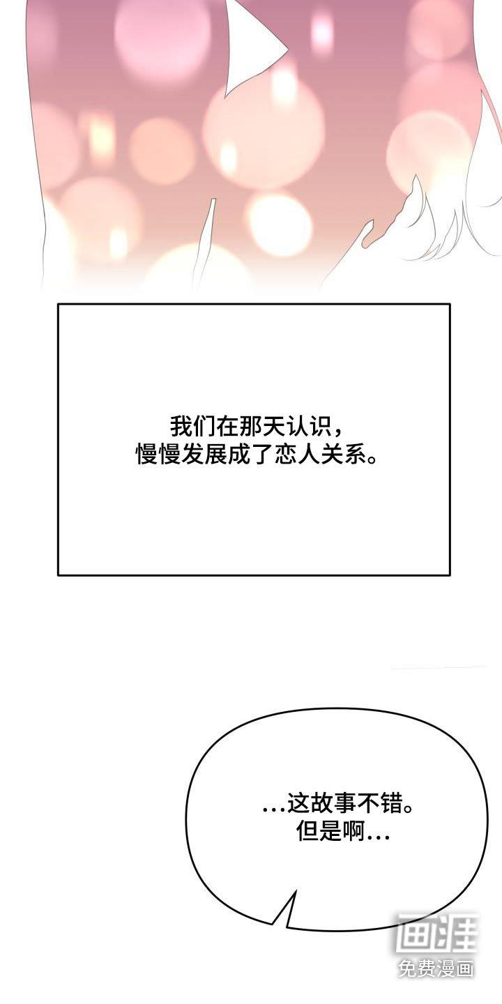 第56章：理由
