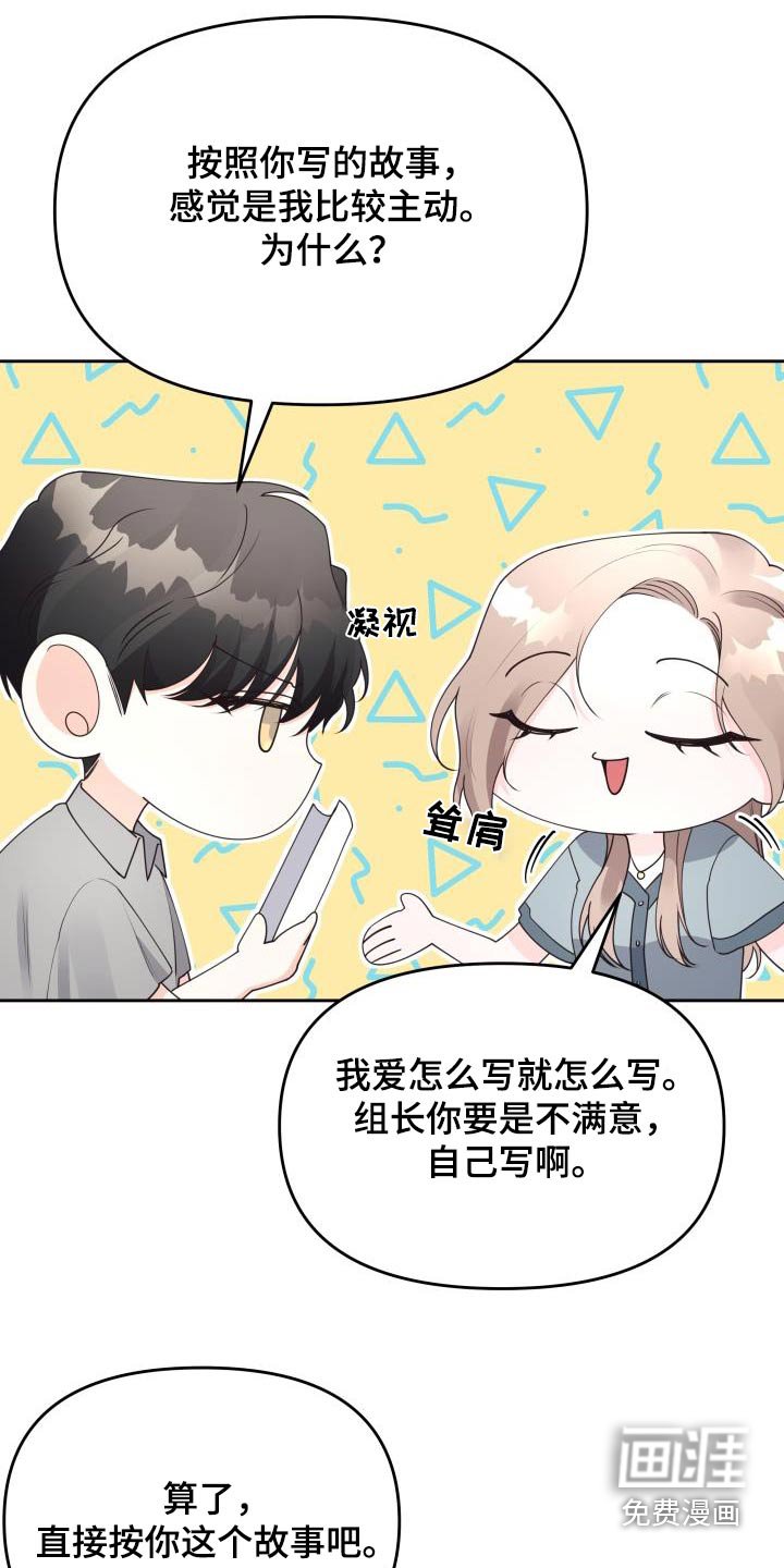 第56章：理由