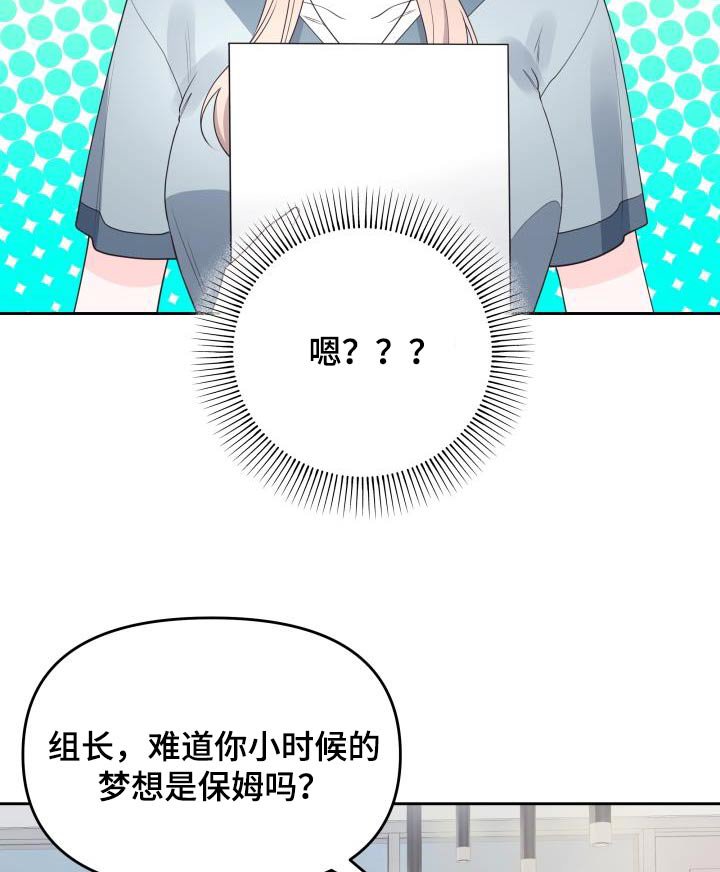 第56章：理由