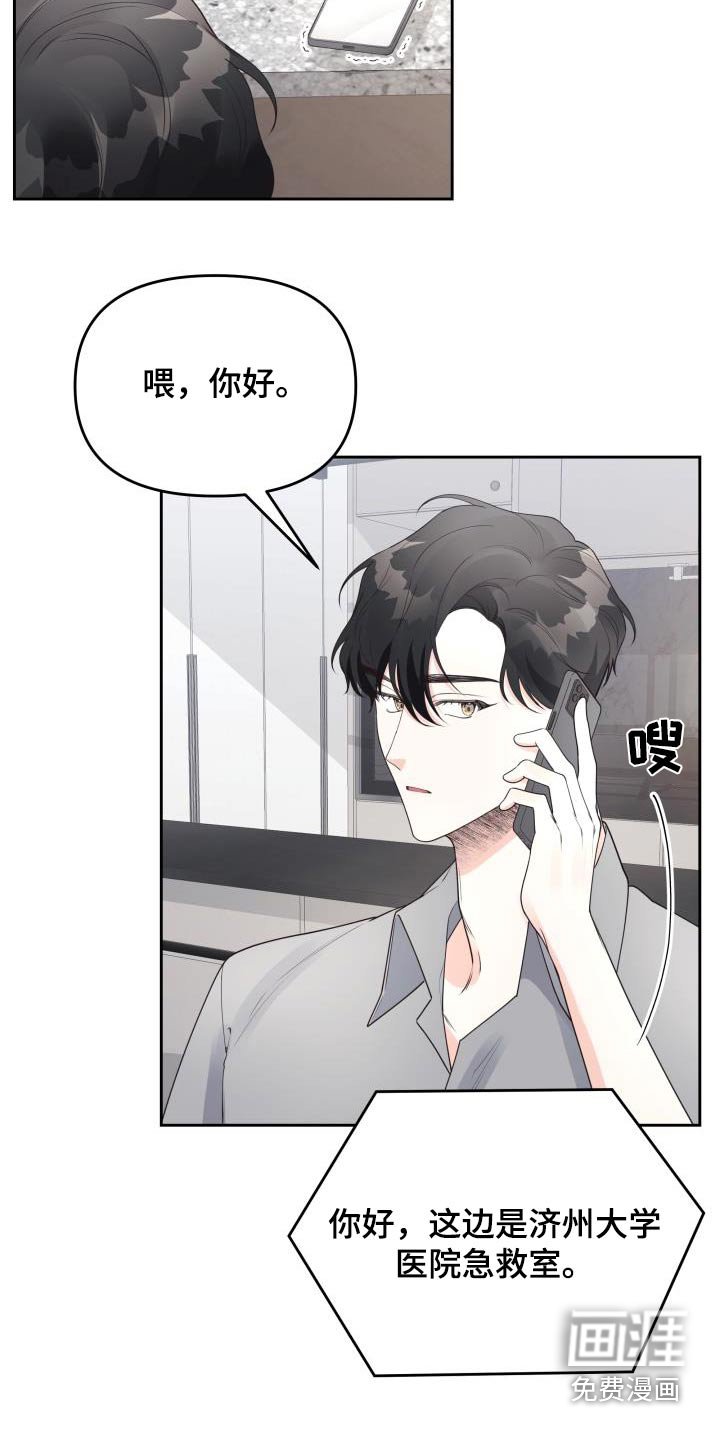 第56章：理由