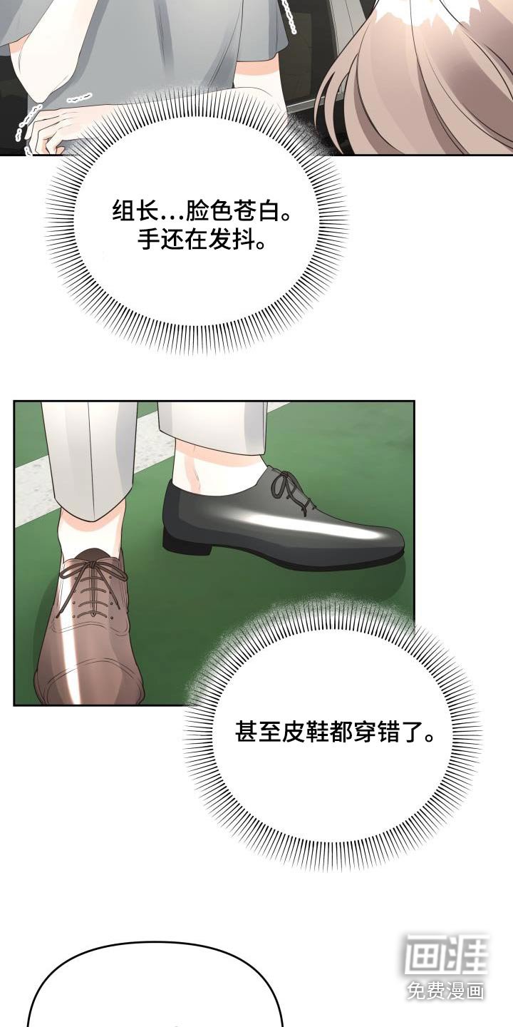 第56章：理由