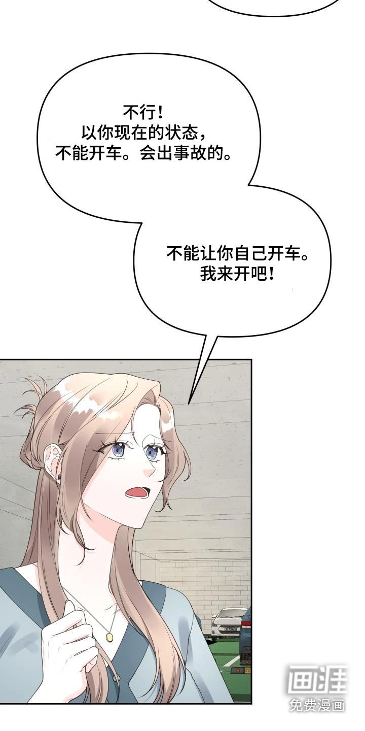 第56章：理由