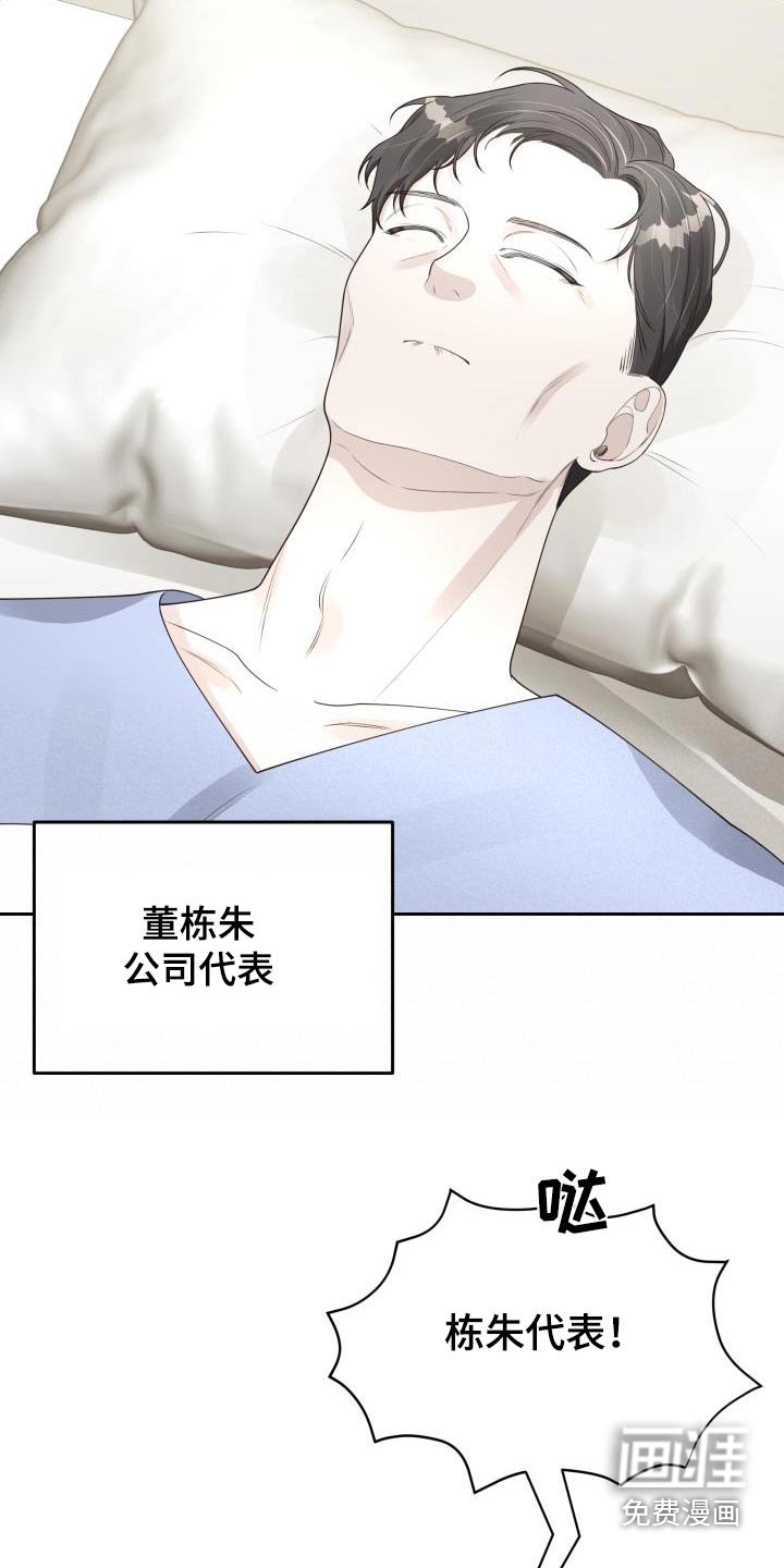 第56章：理由