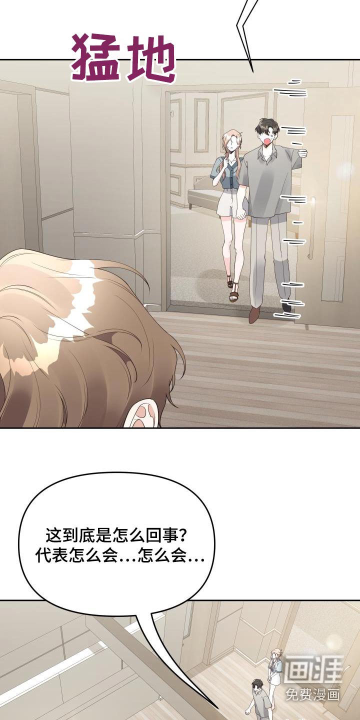 第56章：理由