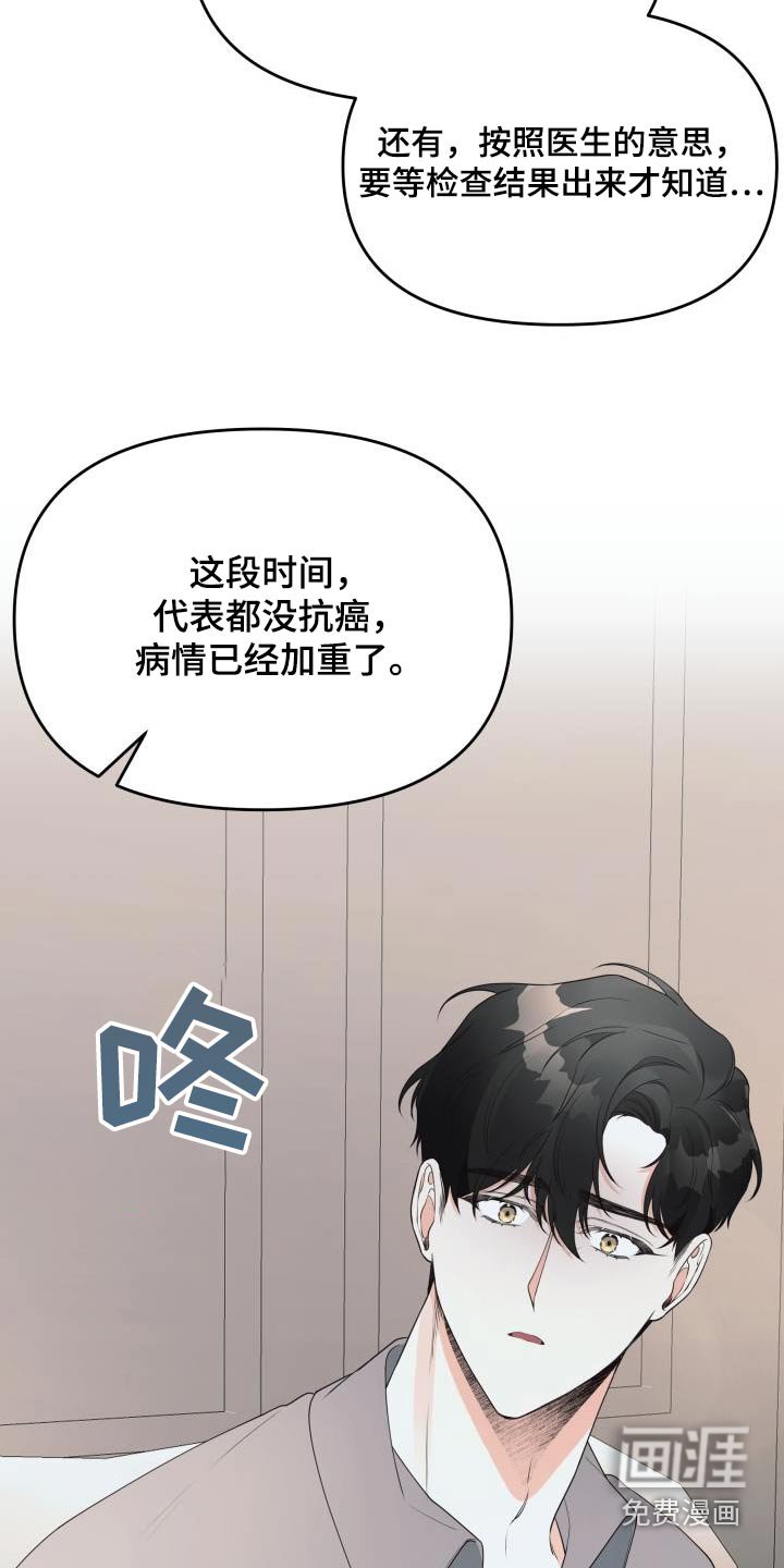 第56章：理由