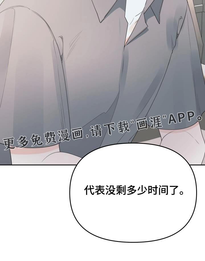 第56章：理由