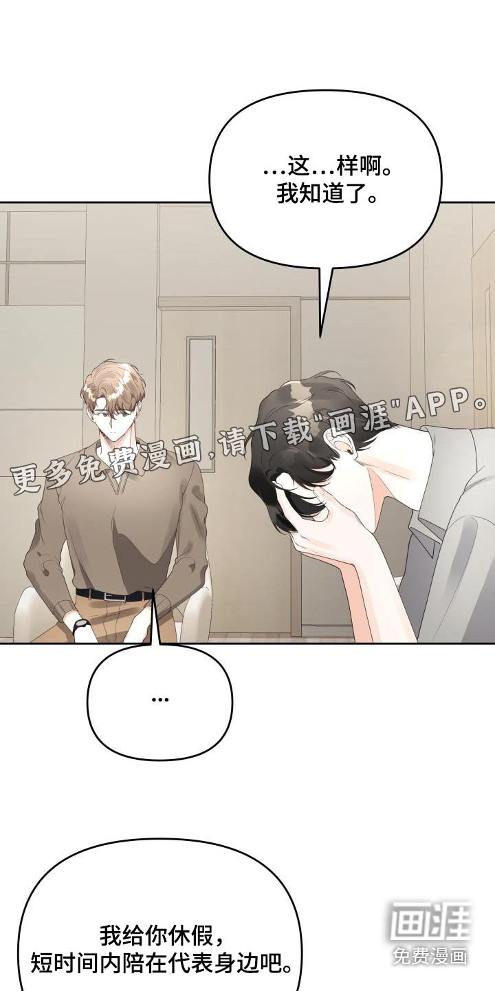 第57章：