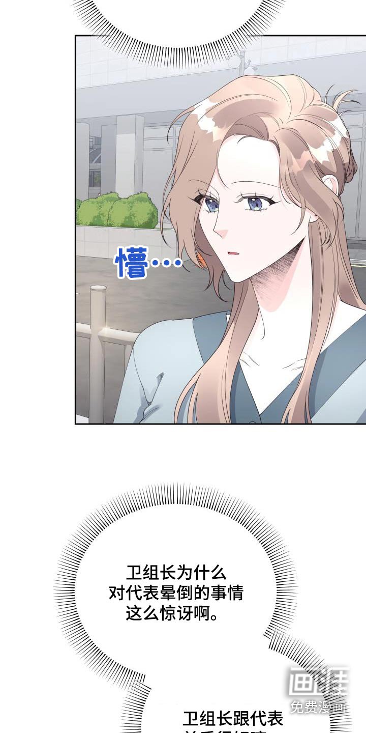 第57章：
