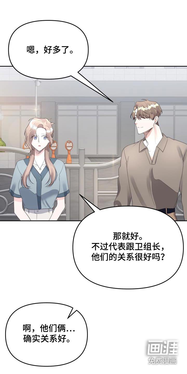 第57章：