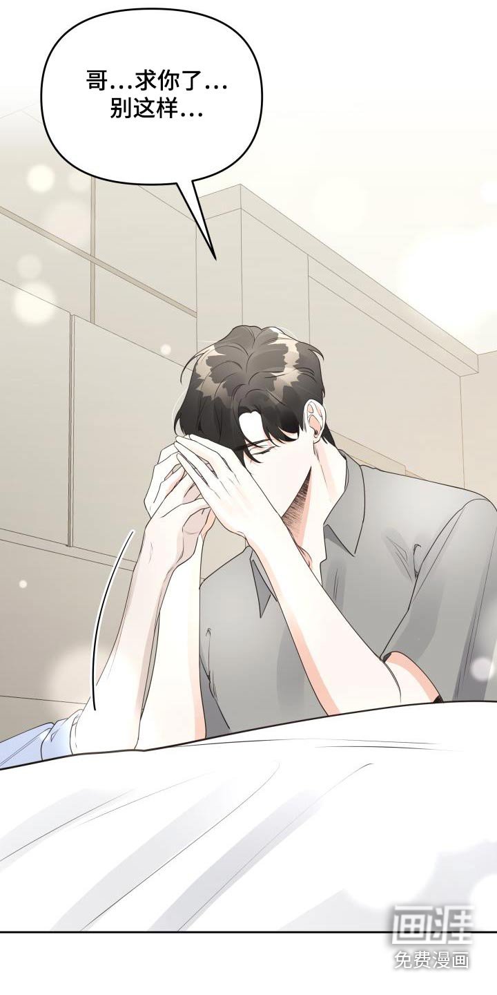 第57章：