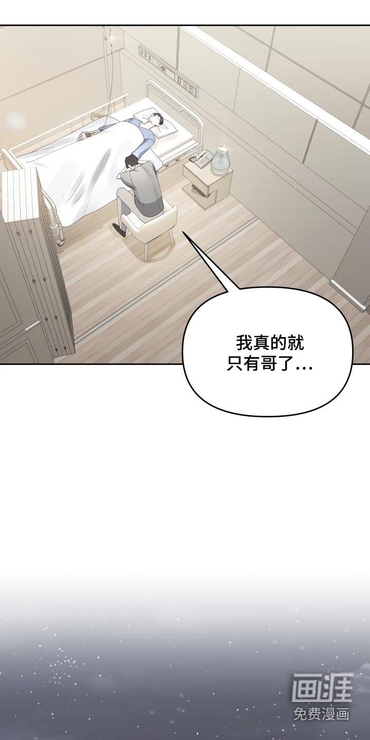 第57章：