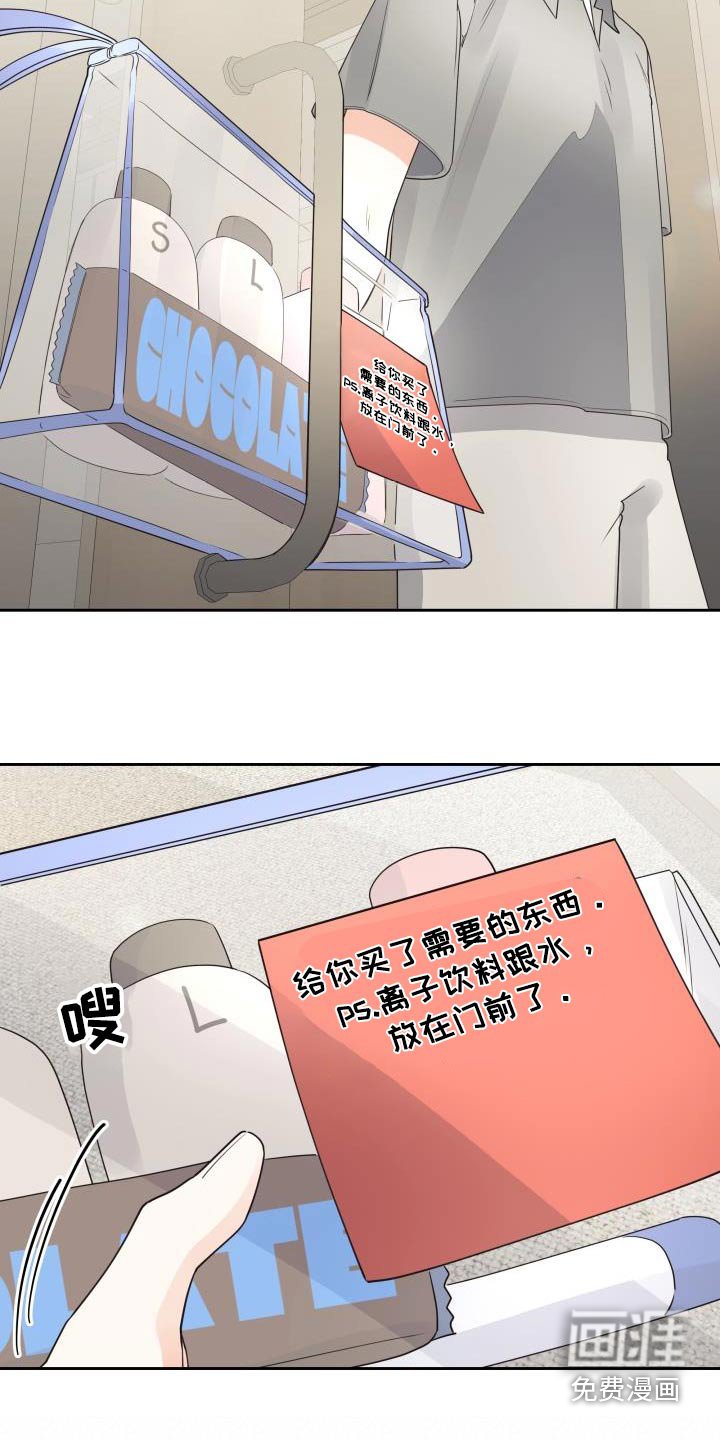 第57章：