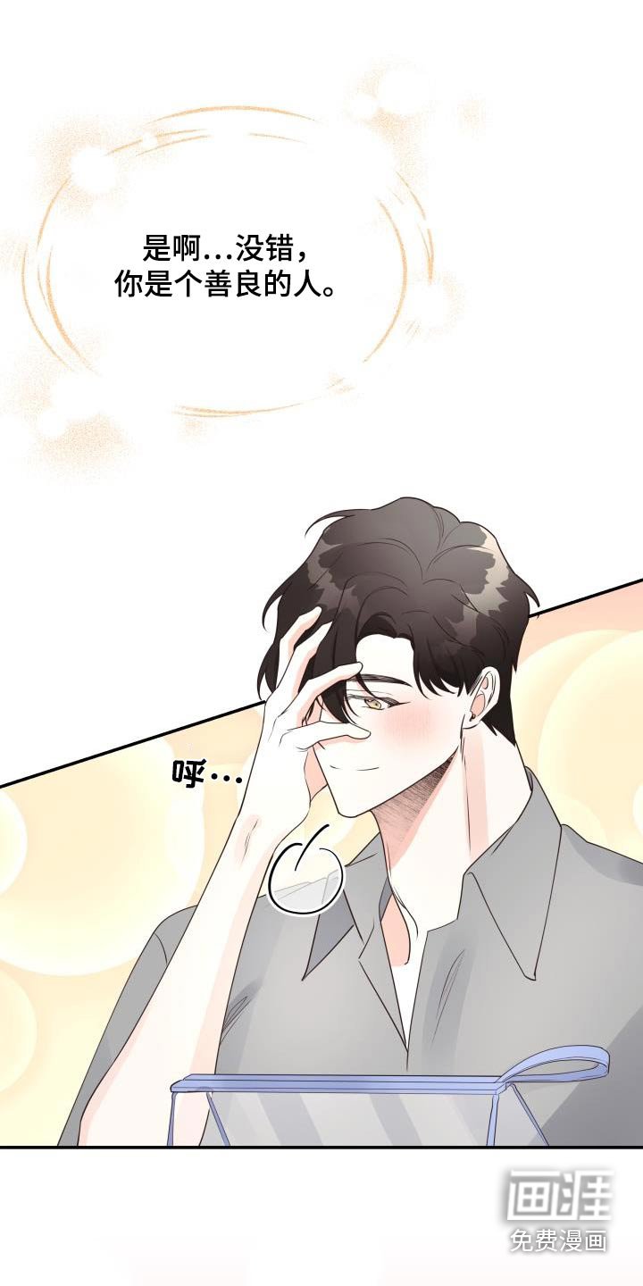 第57章：
