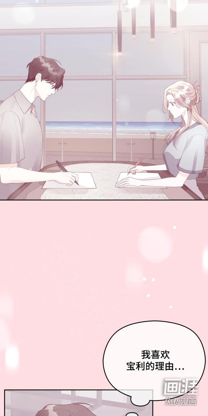 第57章：