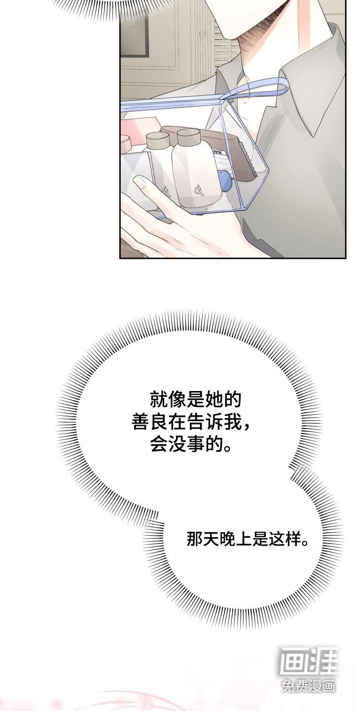 第57章：