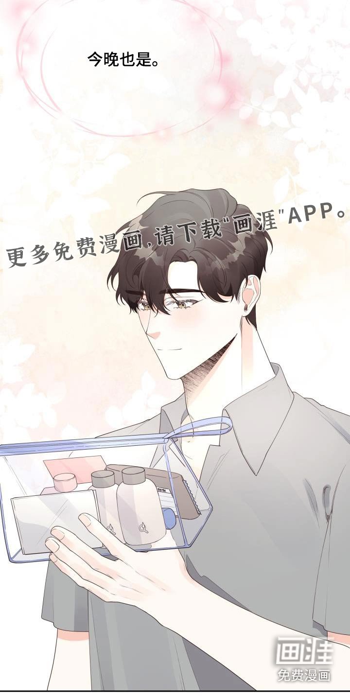第57章：