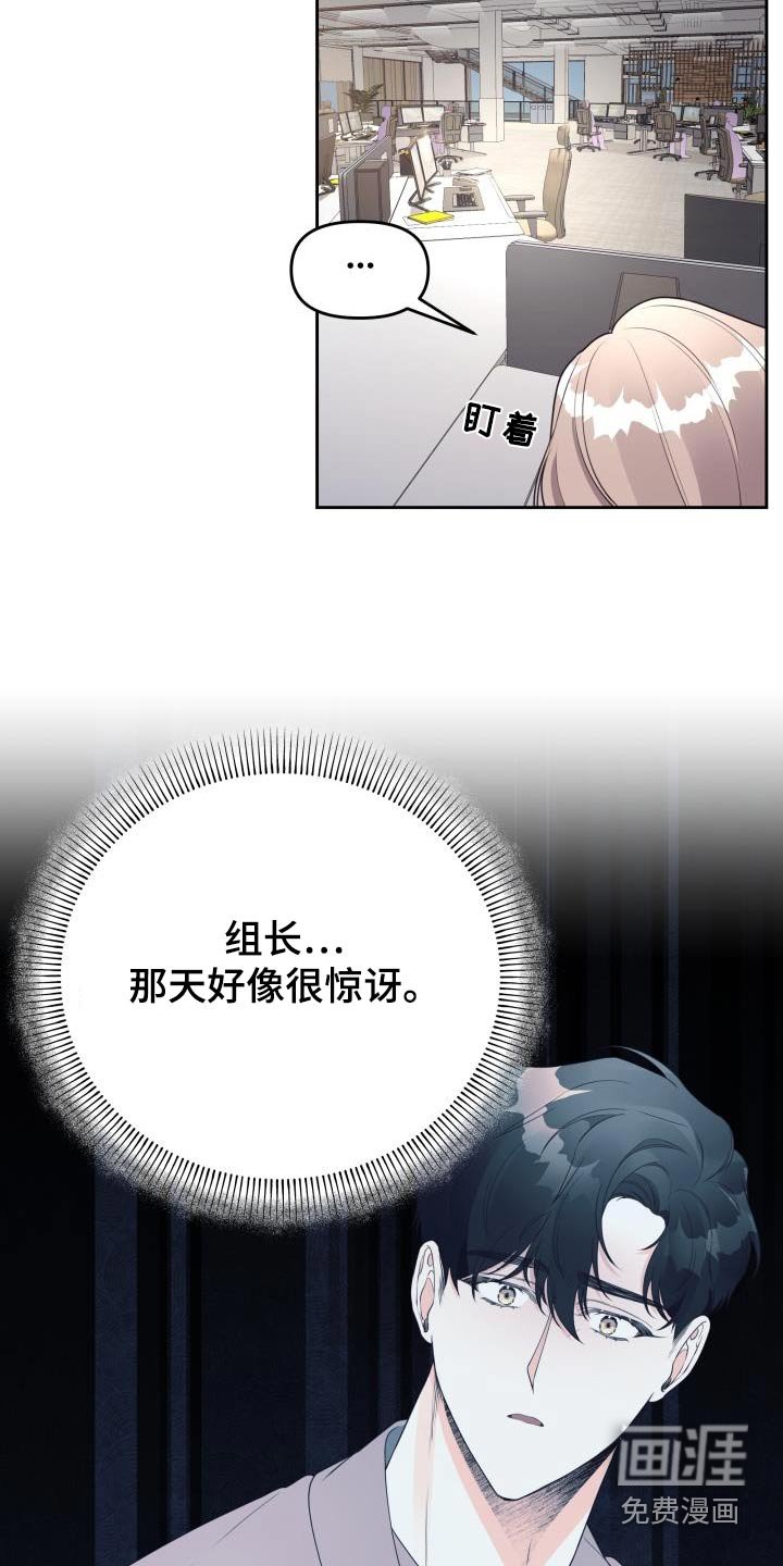 第58章：复杂