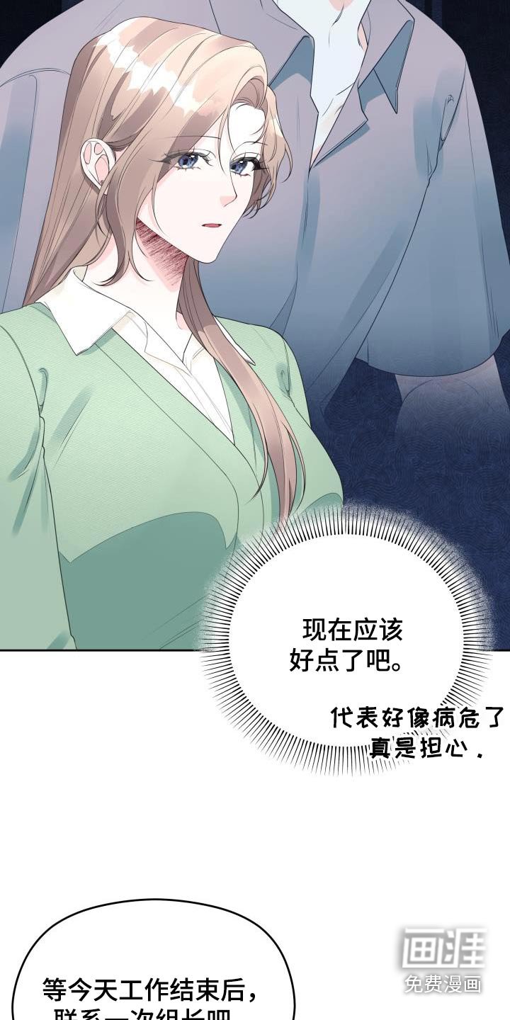 第58章：复杂