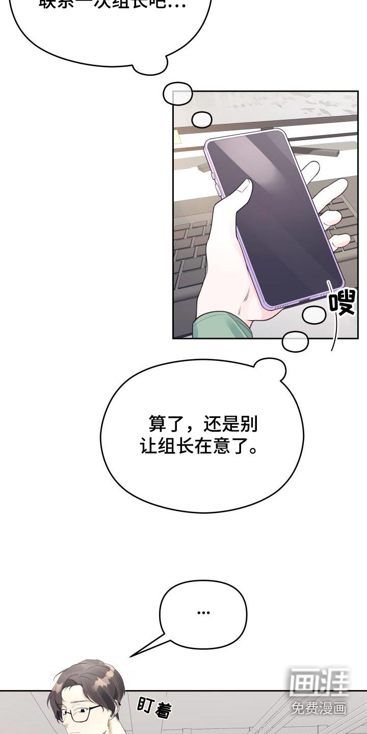 第58章：复杂