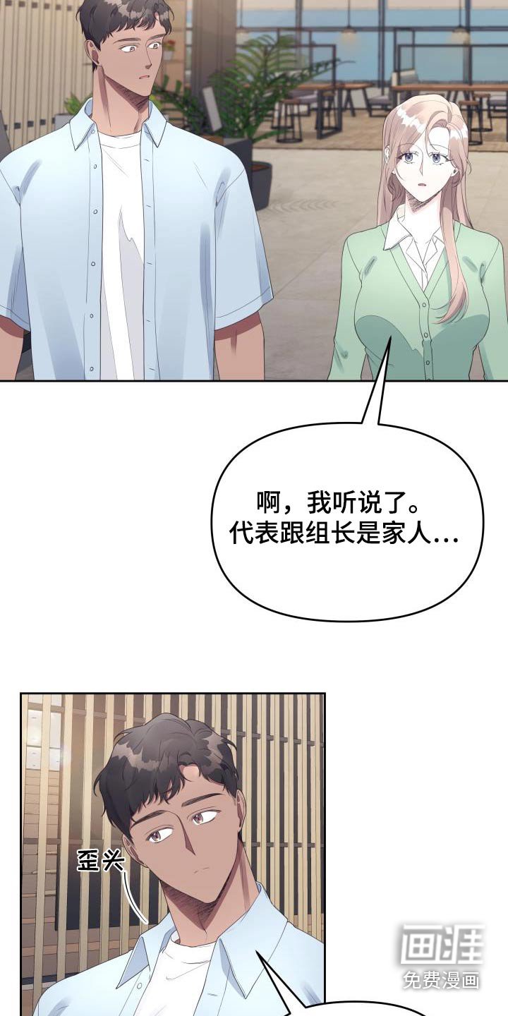 第58章：复杂
