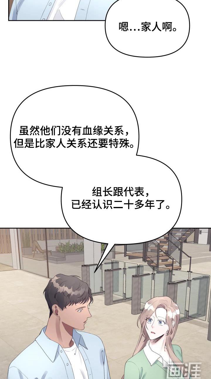 第58章：复杂
