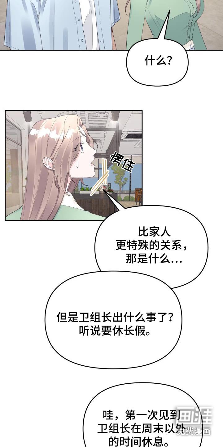 第58章：复杂