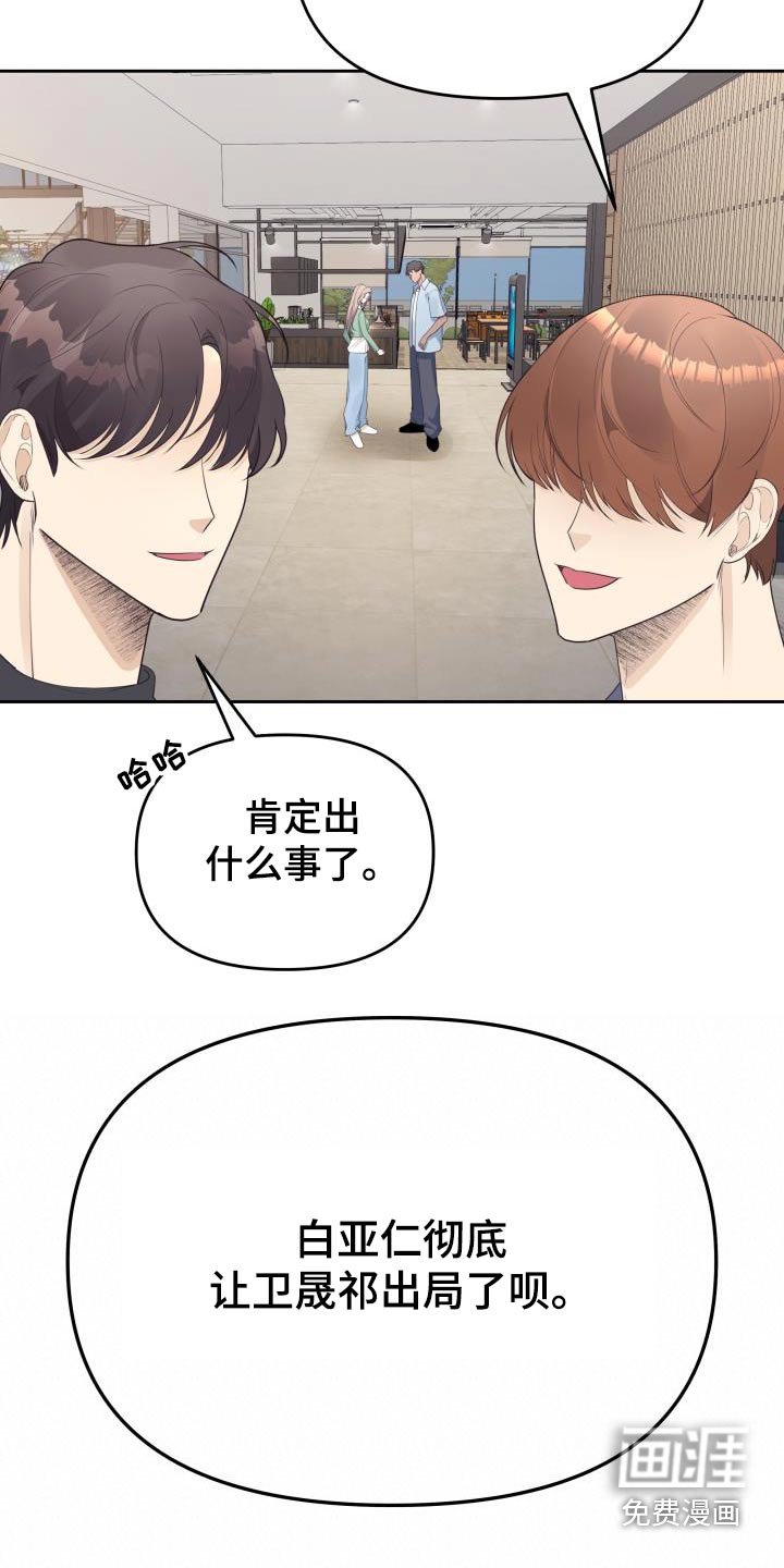 第58章：复杂