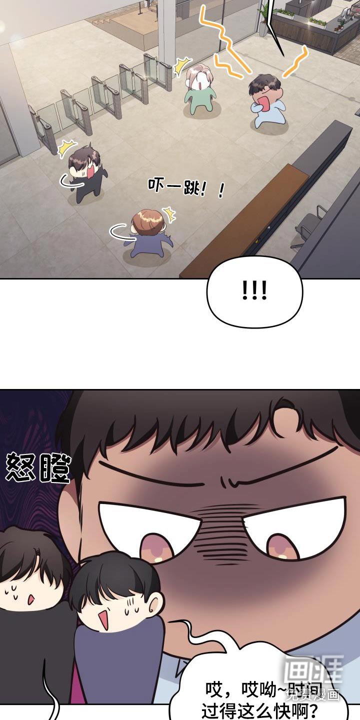 第58章：复杂