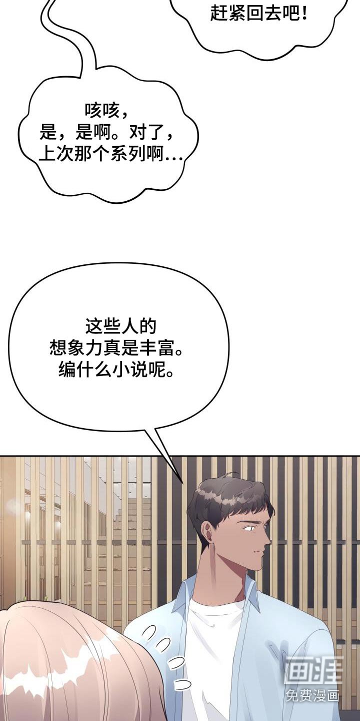 第58章：复杂
