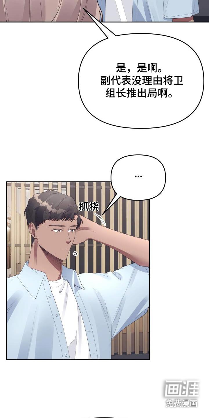 第58章：复杂