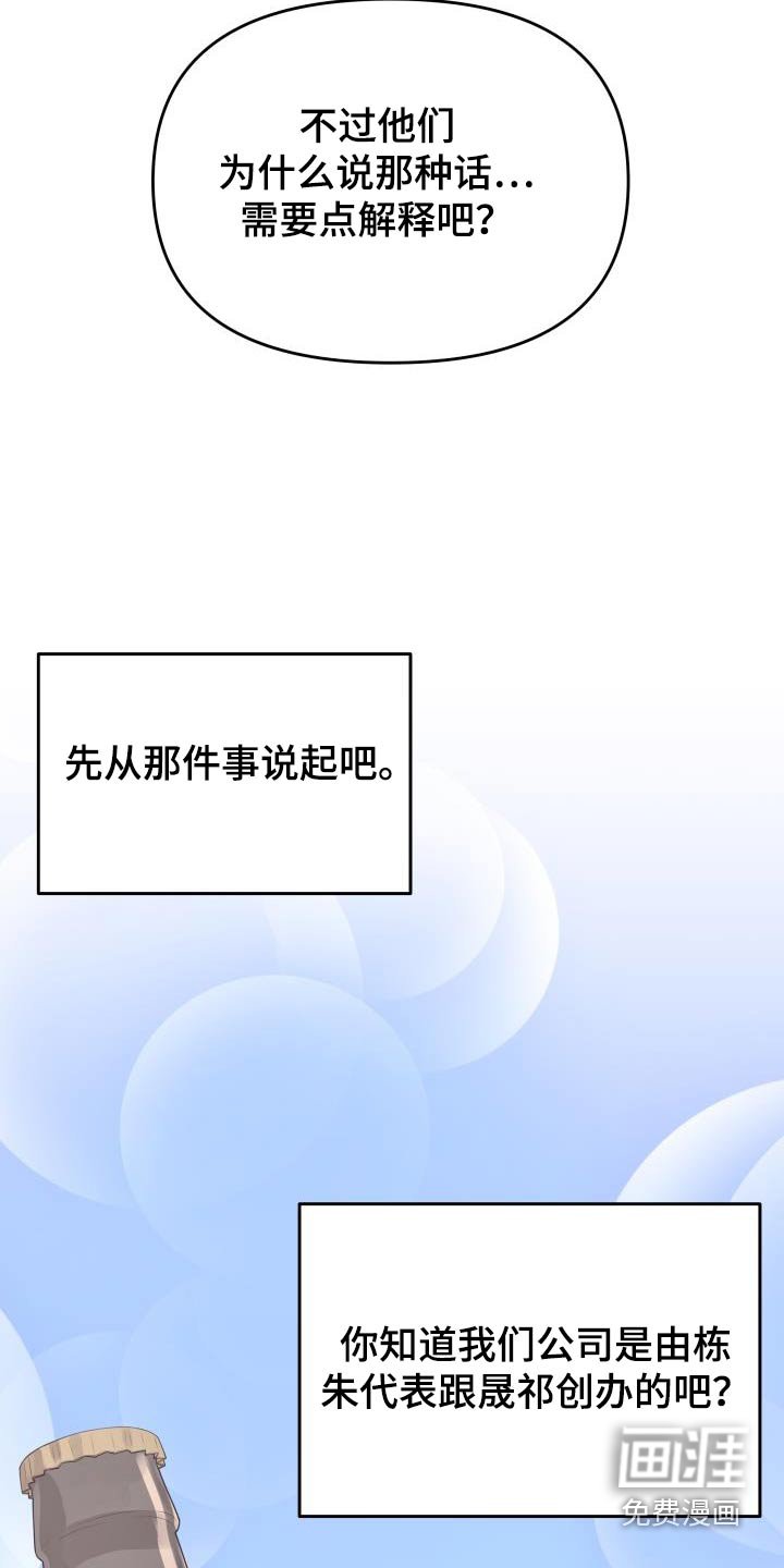 第58章：复杂