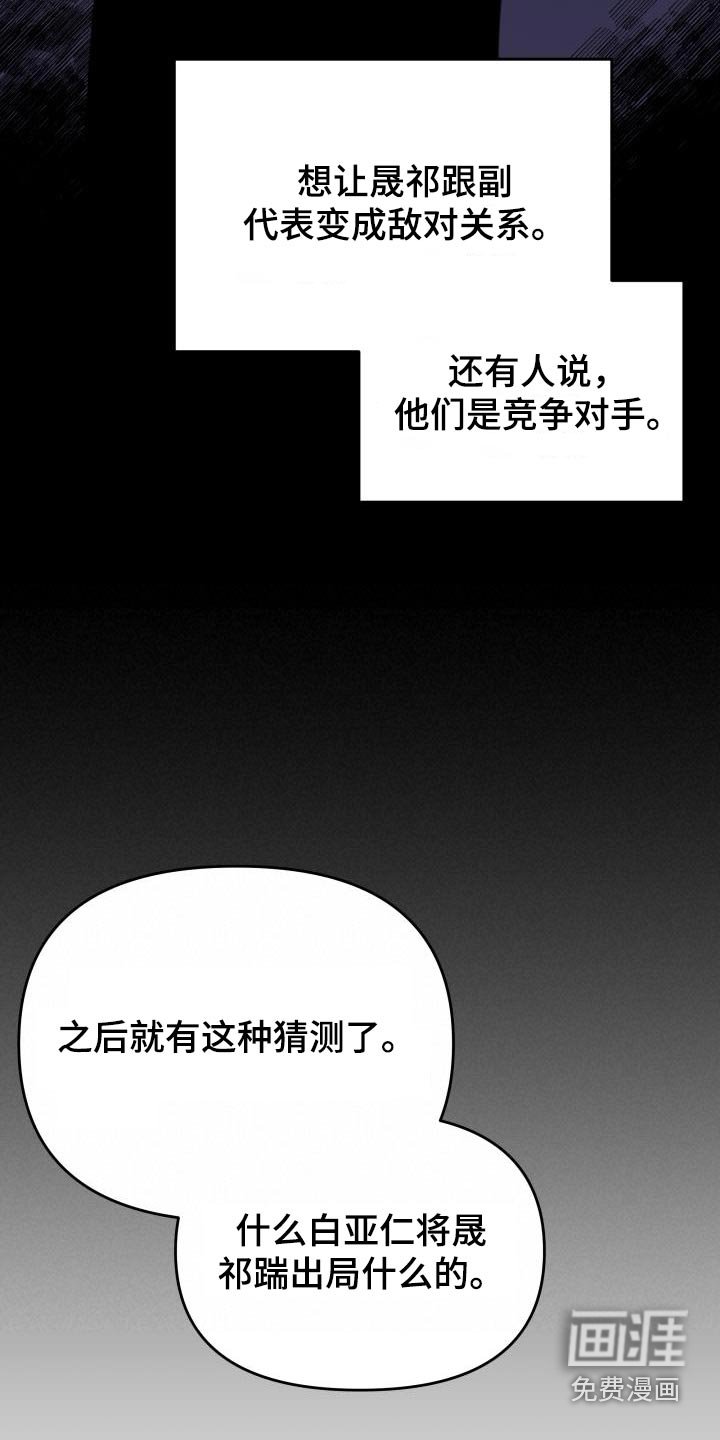 第58章：复杂