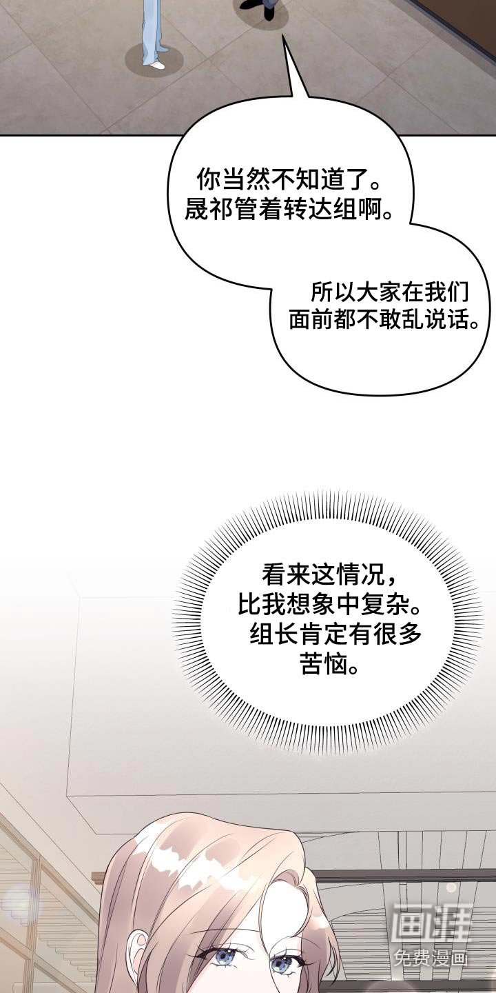 第58章：复杂