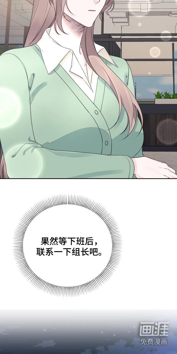 第58章：复杂
