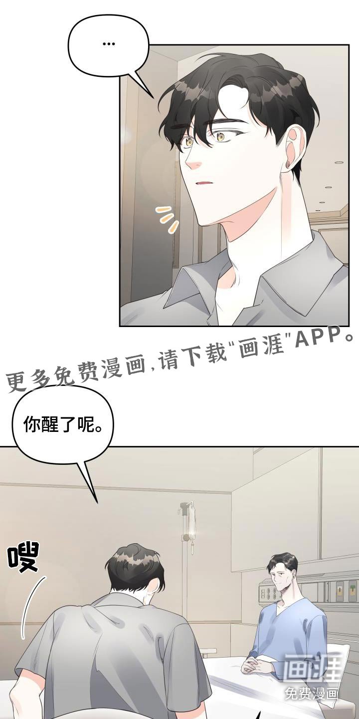 第59章：礼物