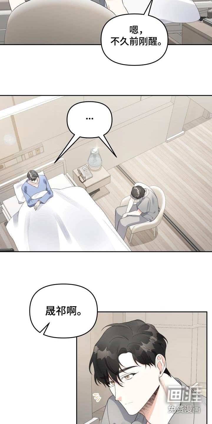 第59章：礼物