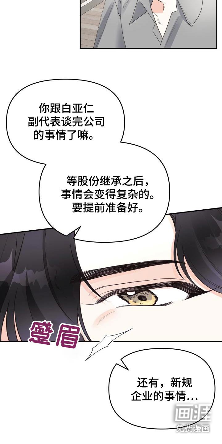 第59章：礼物
