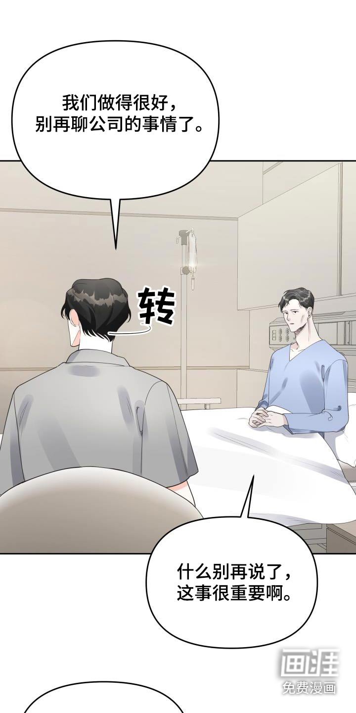 第59章：礼物