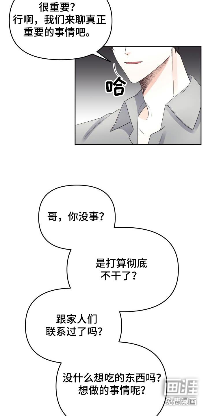 第59章：礼物