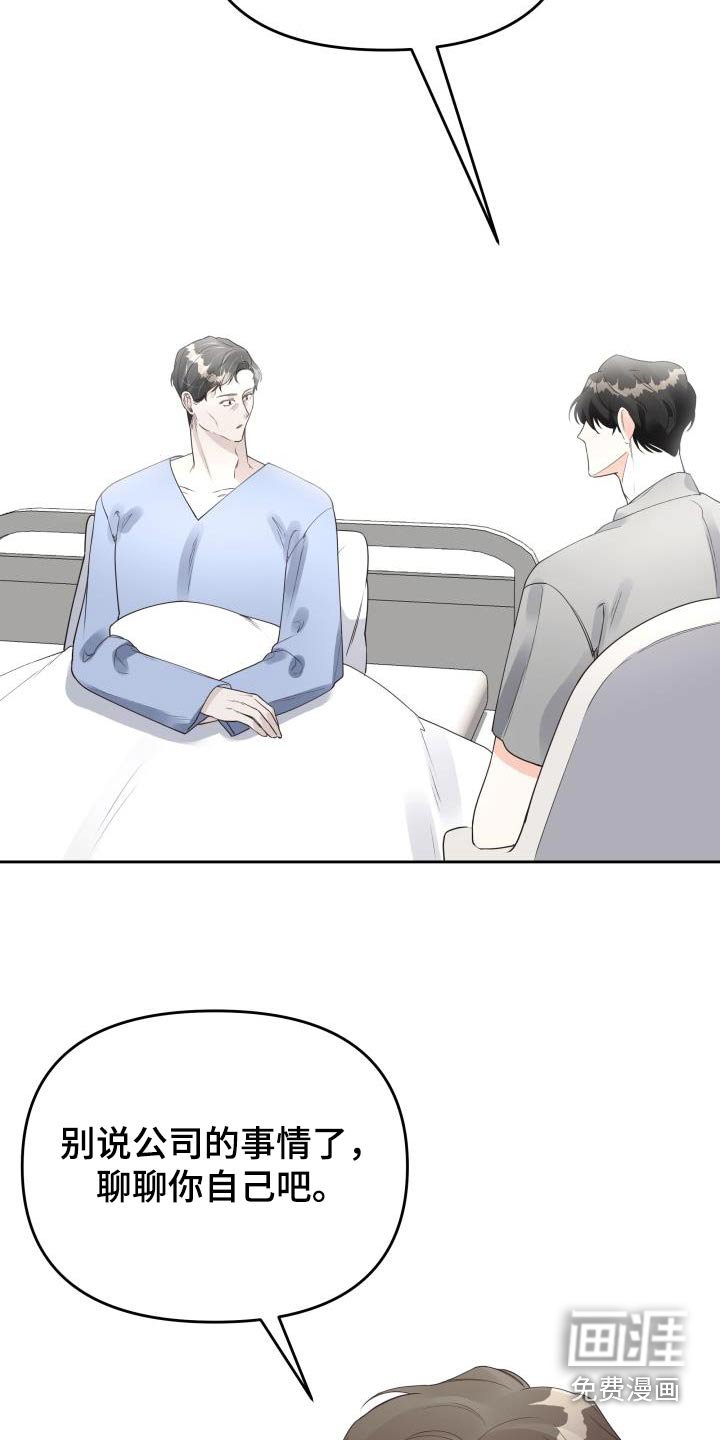 第59章：礼物